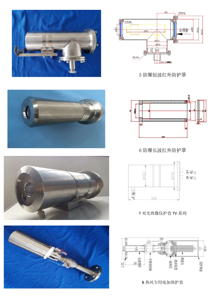 紅外附件1-2.jpg